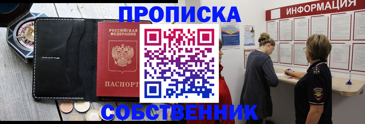 найти адрес прописки в Осташкове